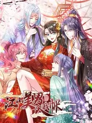 爱很美味